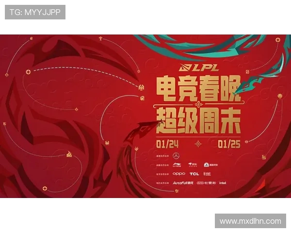 LPL电竞直播精彩纷呈 热血对决激烈上演 王者之路谁能独占鳌头