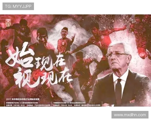 国足在与哥伦比亚的较量中展现实力赛果引发热议